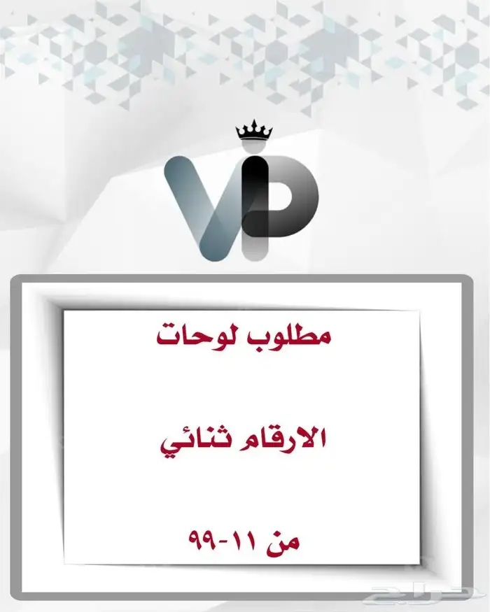 لوحات معاني واسماء فردي 1