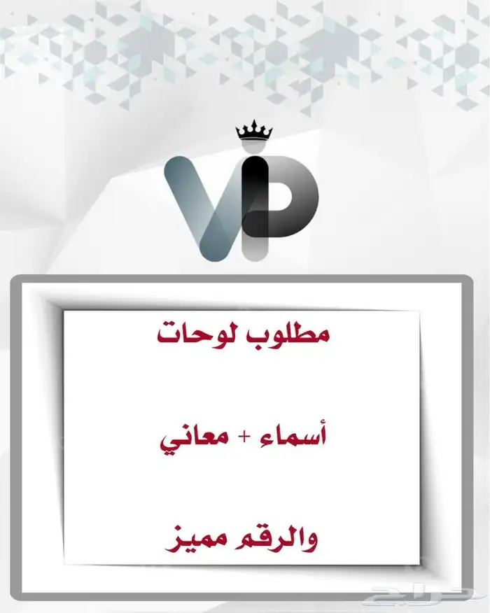 لوحات معاني واسماء فردي 0
