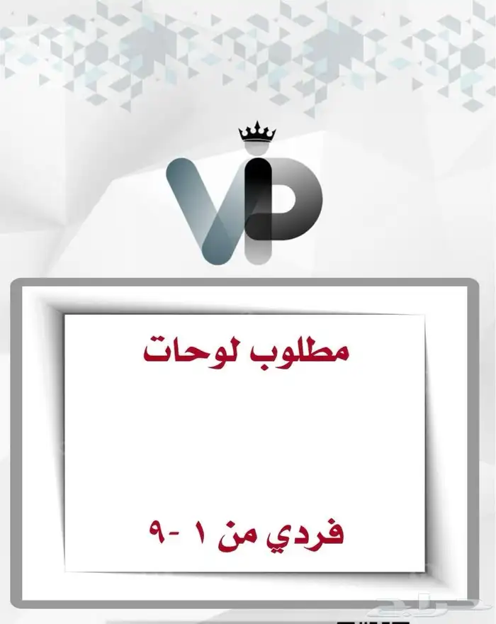 لوحات معاني واسماء فردي 2