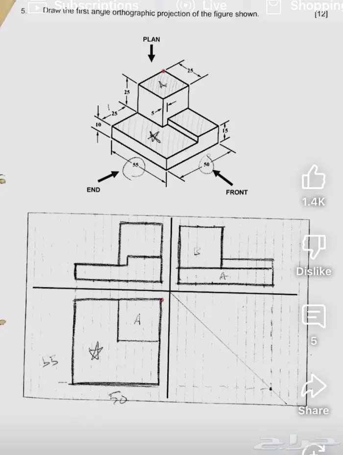 رسم هندسي دراونق لكلية الجبيل والمعهد التقني بالجبيل 0