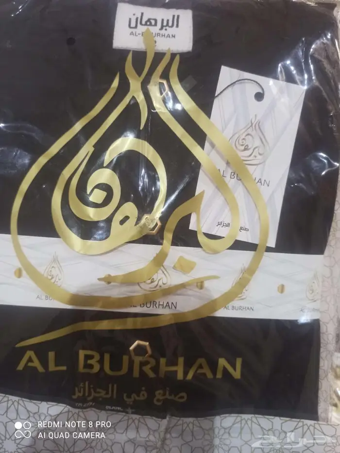 ثياب ملونه للبيع 4