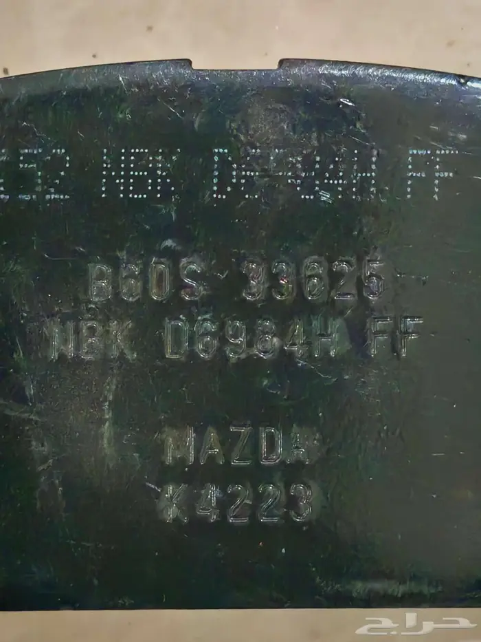 فحمات مازدا 3 وكالة اصلية جديدة 1