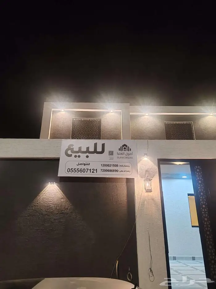 لبيع دور فاخر في حي السلام   تاسيس دورين وملحق 0