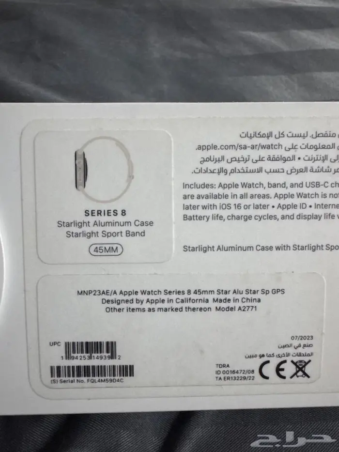 ساعه ابل جديده لم تستخدم 1