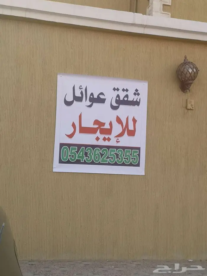 مطبخ ومجلس (الذيبية) 0