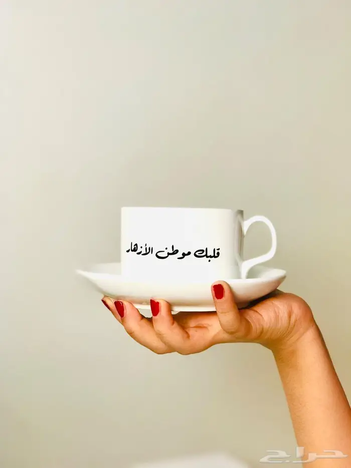اكواب مق طباعه حسب الطلب 8