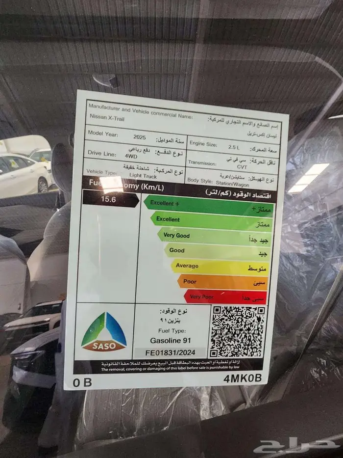 نيسان اكستريل دبل 5 راكب 10