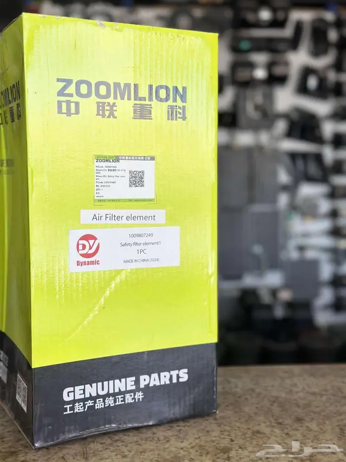 Original Zoomlion Crane Filters فلاتر زوملايون أصلية 4
