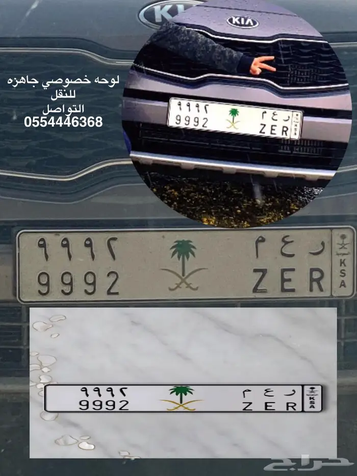 لوحه للبيع 2