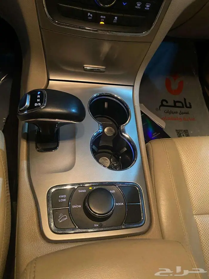 For Sale  2015 Jeep Grand Cherokee Limited   Fully Loaded 8