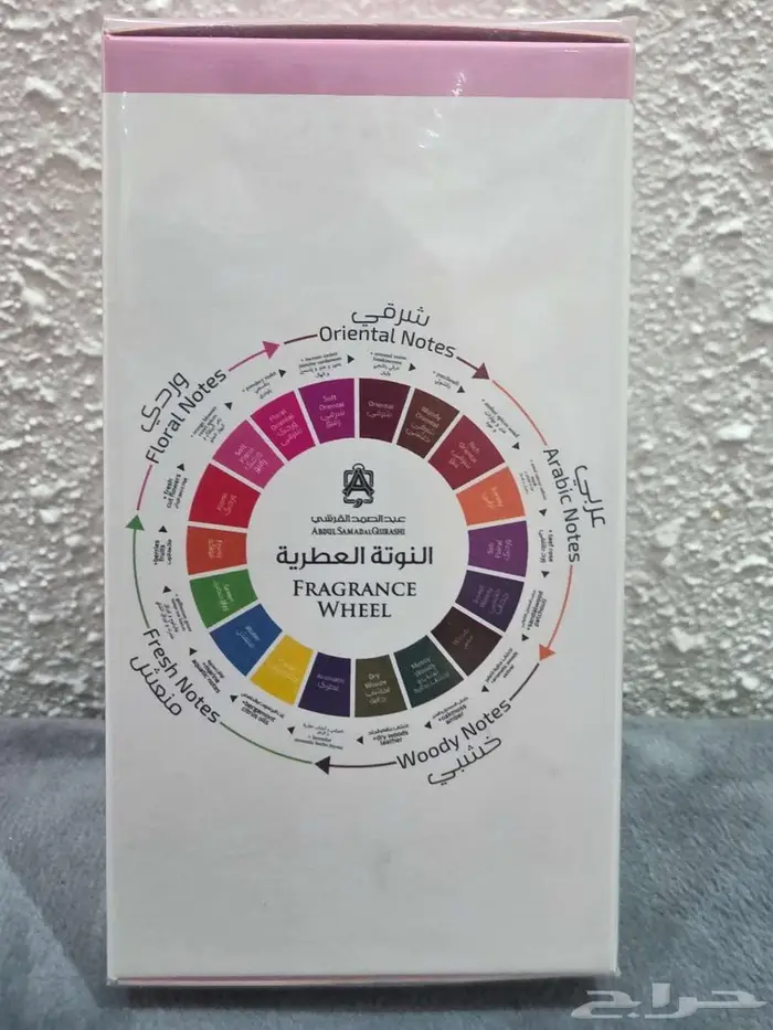 عطر عبدالصمد القرشي الأصلي frankincense ORIENTAL 1