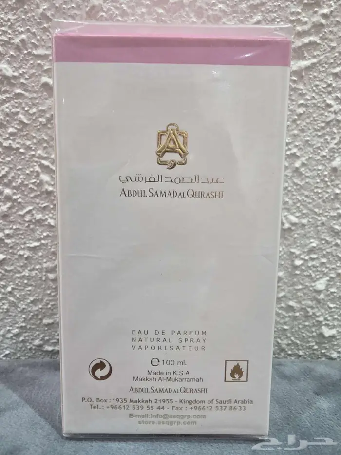 عطر عبدالصمد القرشي الأصلي frankincense ORIENTAL 2