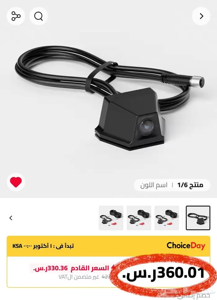 داش كام خلفيه من viofo 0