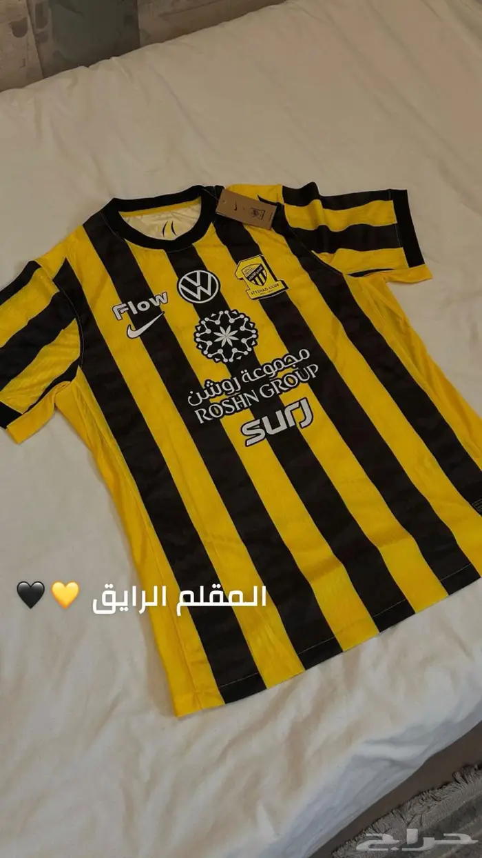 تشرتات الاتحاد 2026 2