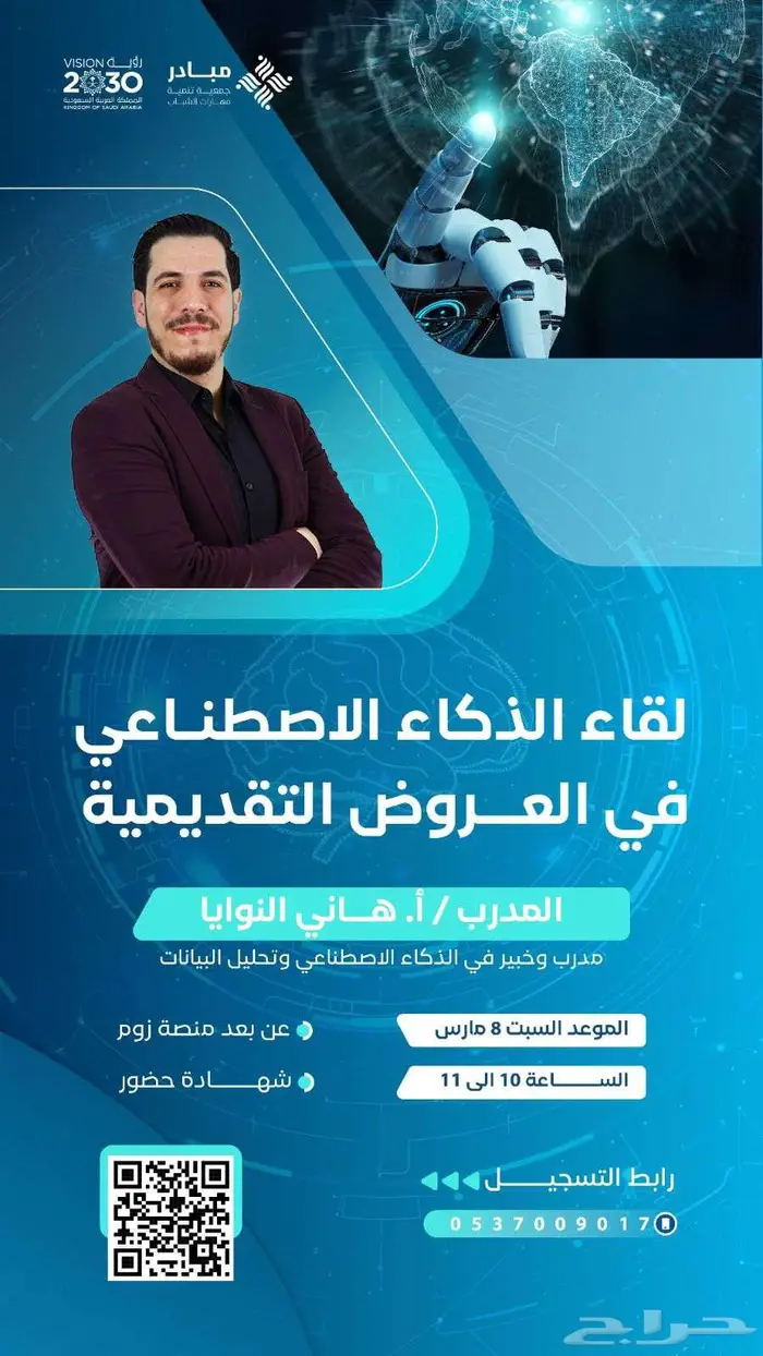 مصمم جرافيك محترف عن بعد 15