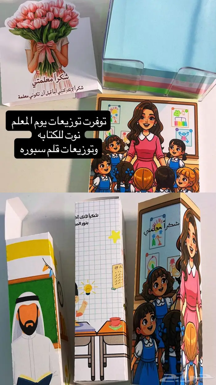 توزيعات 0