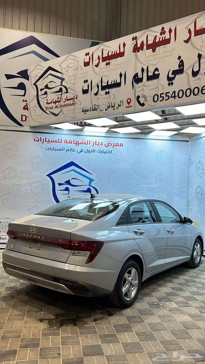 هيونداي اكسنت فليت 2026 كاش وأقساط 3