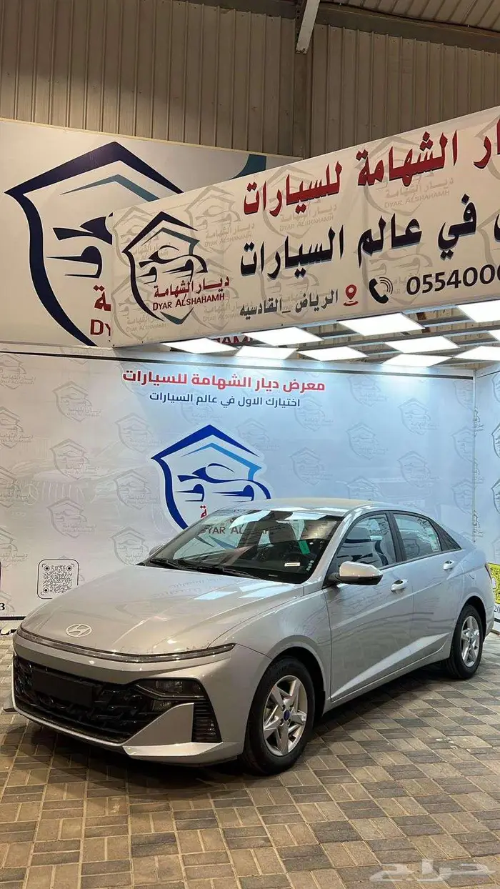 هيونداي اكسنت فليت 2026 كاش وأقساط 0