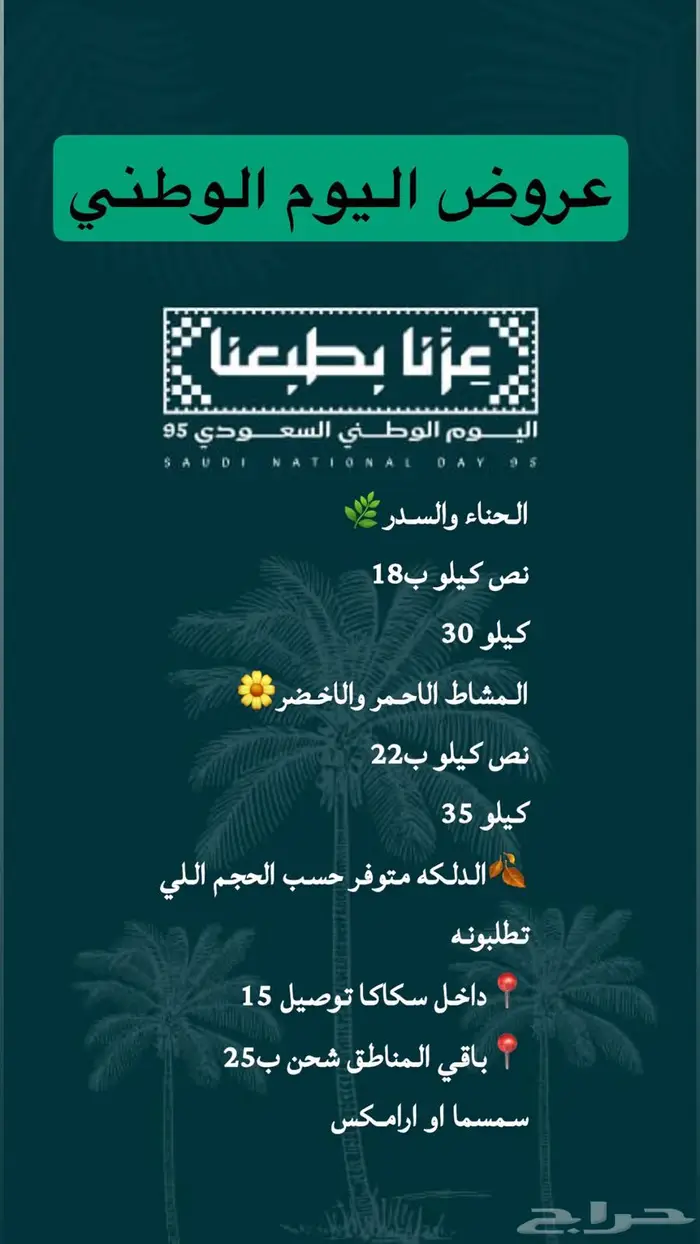 تطويل وتكثيف الشعر 0