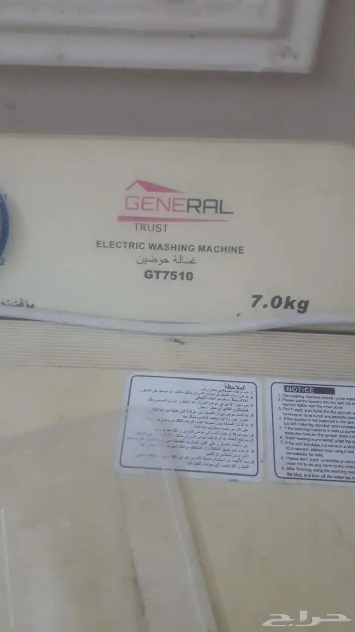 ثلاجه ال جي للبيع 16قدم 5