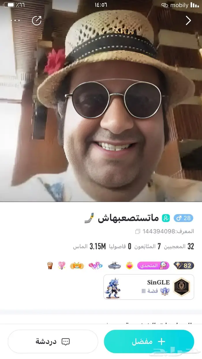 حساب بيقو 0