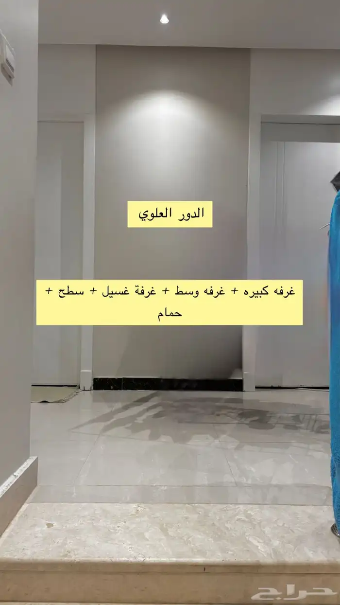 فيلا درج داخلي للبيع بحي المونسية 13