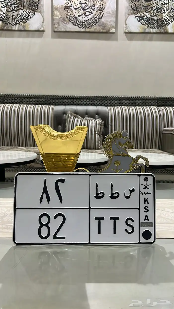 ( تم البيع ) 0