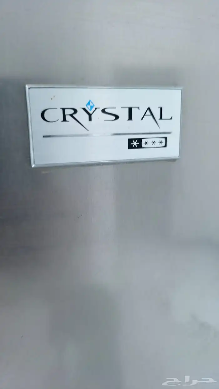 ثلاجه ماركة كريستال 4