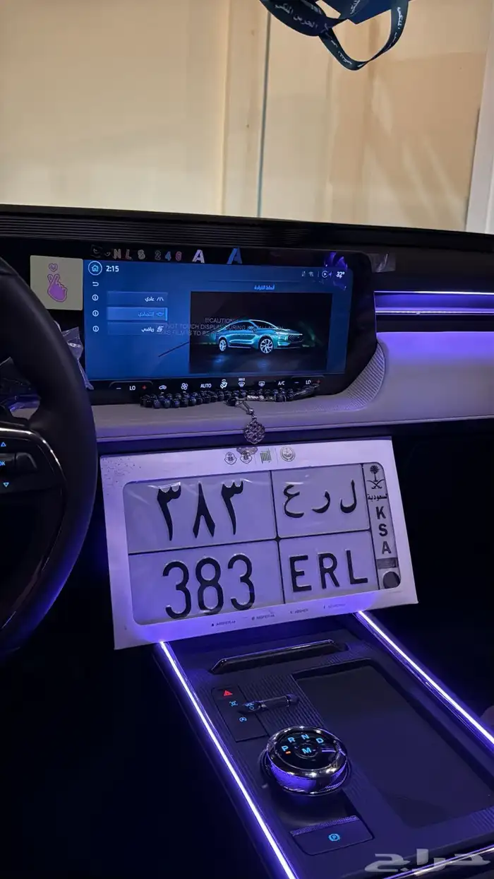 لوحة قفل للبيع مستعجل 0