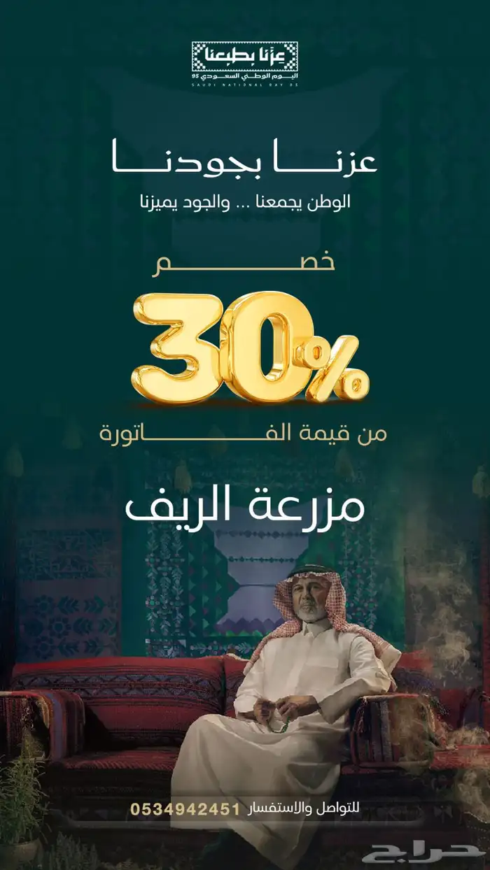 مصمم جرافيك محترف عن بعد 6
