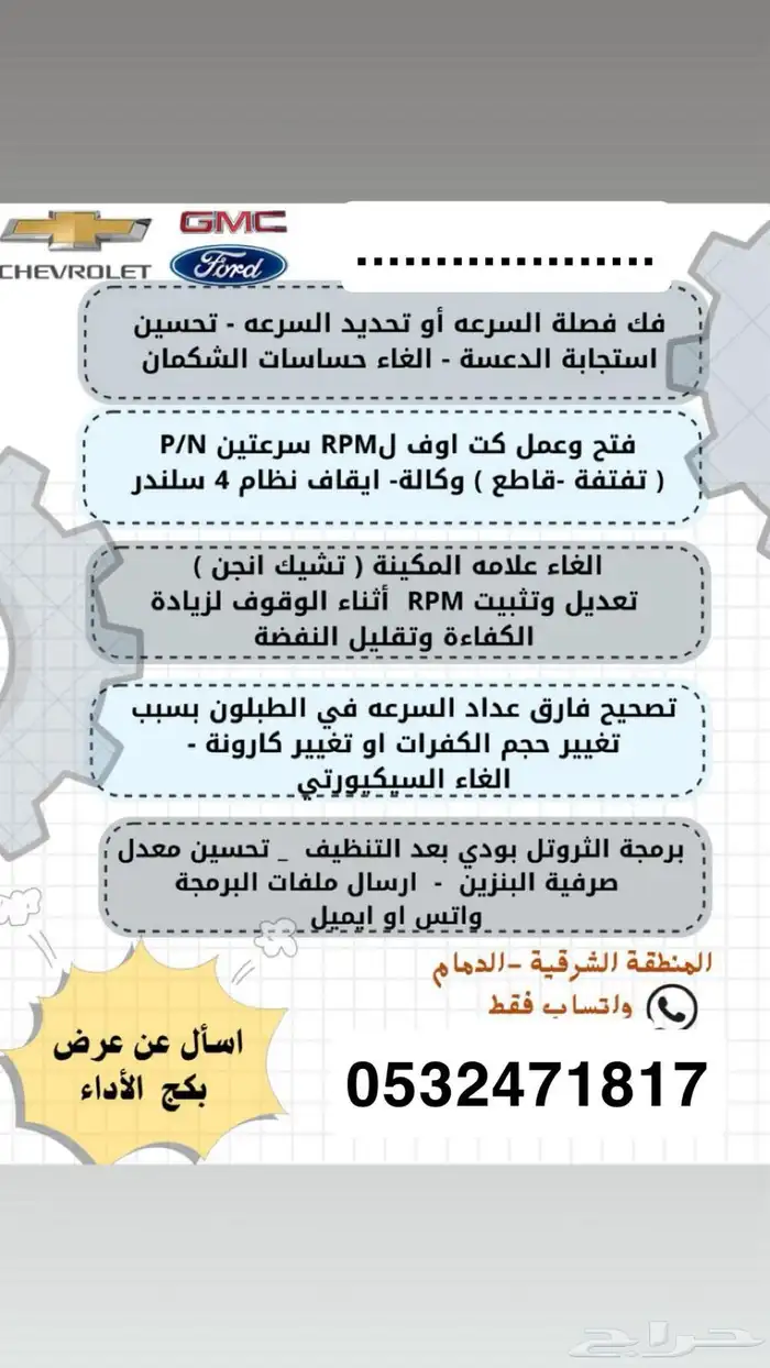 تاهو شفر يوكن 0