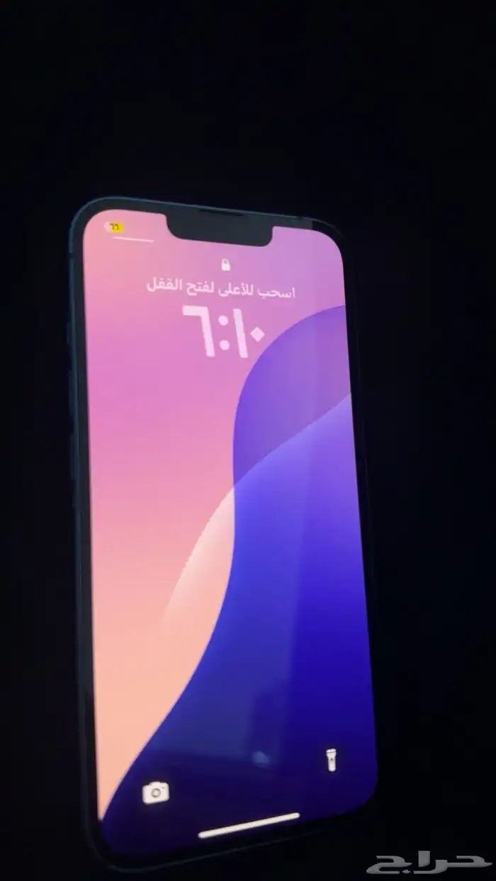 ايفون 13 للبيع 1