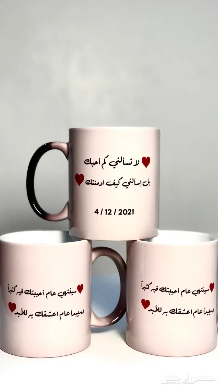 اكواب مق طباعه حسب الطلب 14