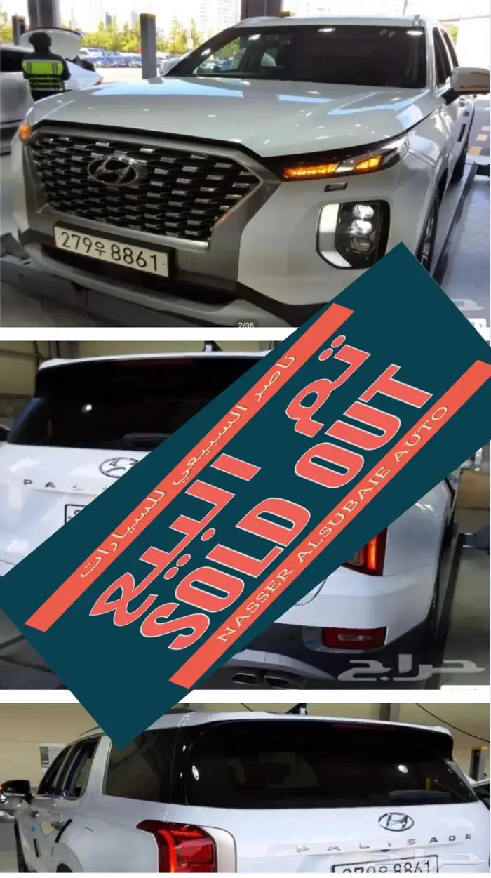 باليسيد 2022 (ديزل) برستيج 0