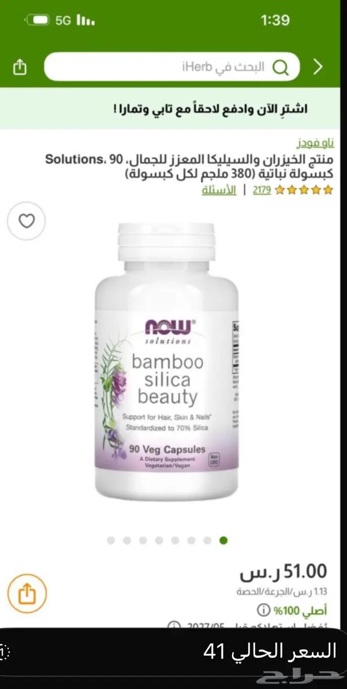 الدمام المنطقة الشرقية حي العزيزية 5