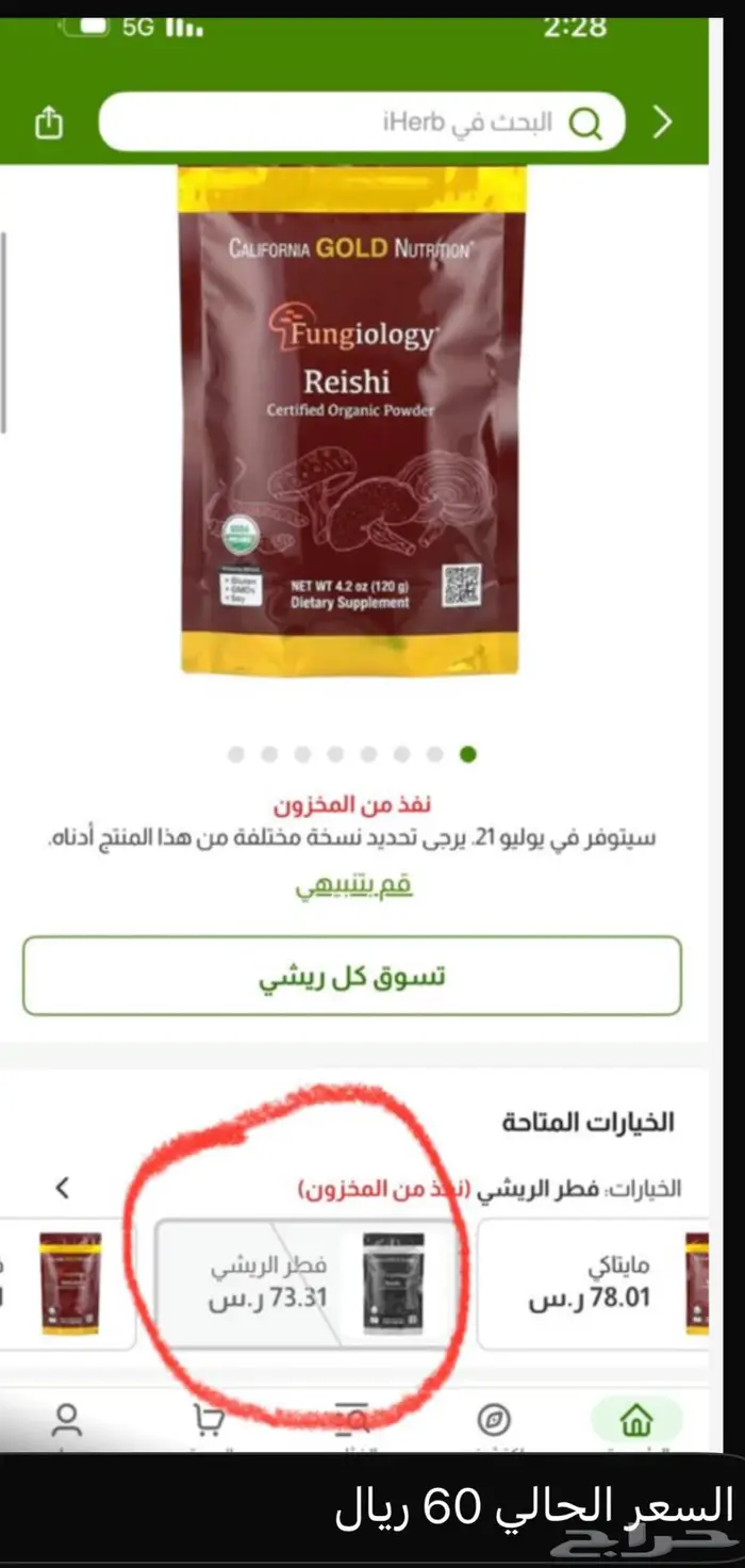 الدمام المنطقة الشرقية حي العزيزية 3