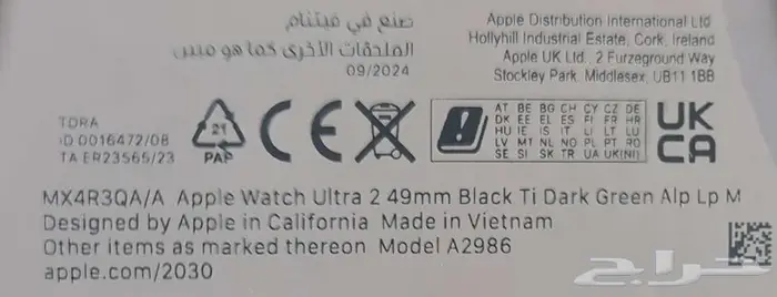 ابل واتش الترا 2 4