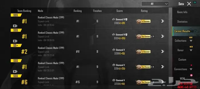 هاك ببجي موبايل 8