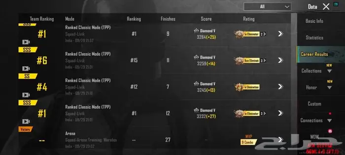 هاك ببجي موبايل 9