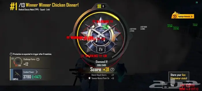 هاك ببجي موبايل 7