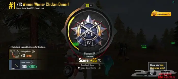 هاك ببجي موبايل 6