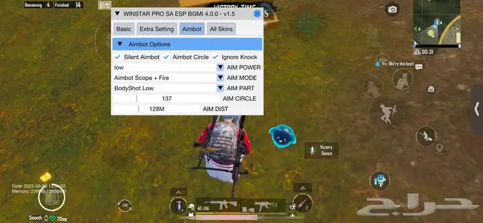 هاك ببجي موبايل 1