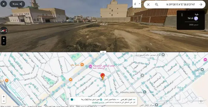 أرض للبيع في مدينة جدة شارع مبشر ابن احمد حي طيبة 2