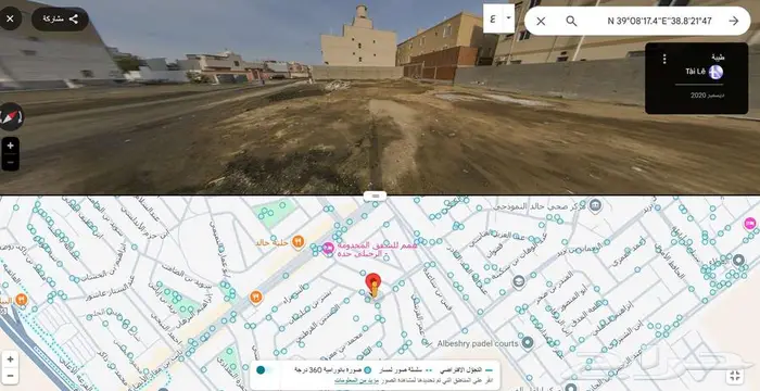 أرض للبيع في مدينة جدة شارع مبشر ابن احمد حي طيبة 3