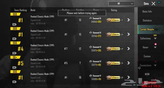 هاك ببجي موبايل 5