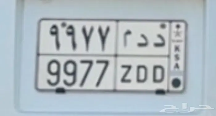 لوحة مميزه 0