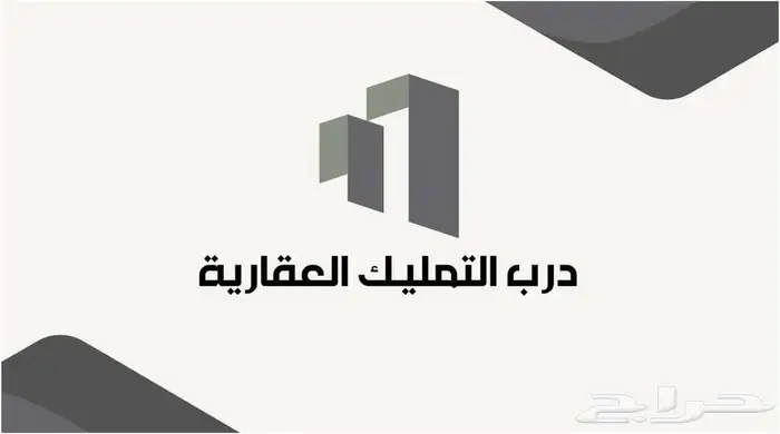 استراحة للايجار في ضرما 0