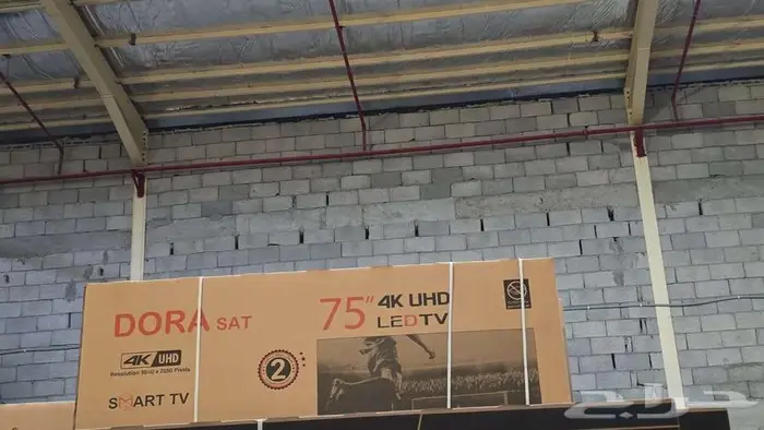 شاشة دورا سات 50 بوصة 4K سمارت بس 745 ريال فقط 2