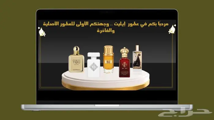 متجر عطور عالمية للبيع محسن بالSEO 1