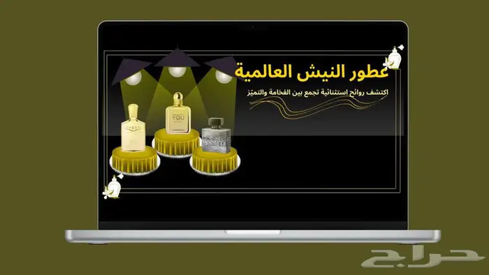 متجر عطور عالمية للبيع محسن بالSEO 2